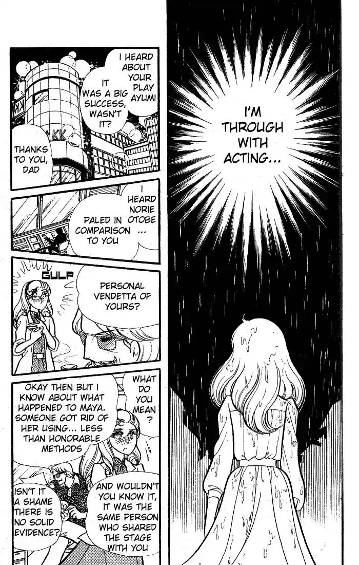 Glass No Kamen Vol.17 Ch.083