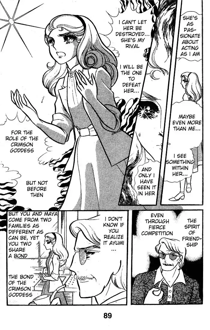 Glass No Kamen Vol.17 Ch.083