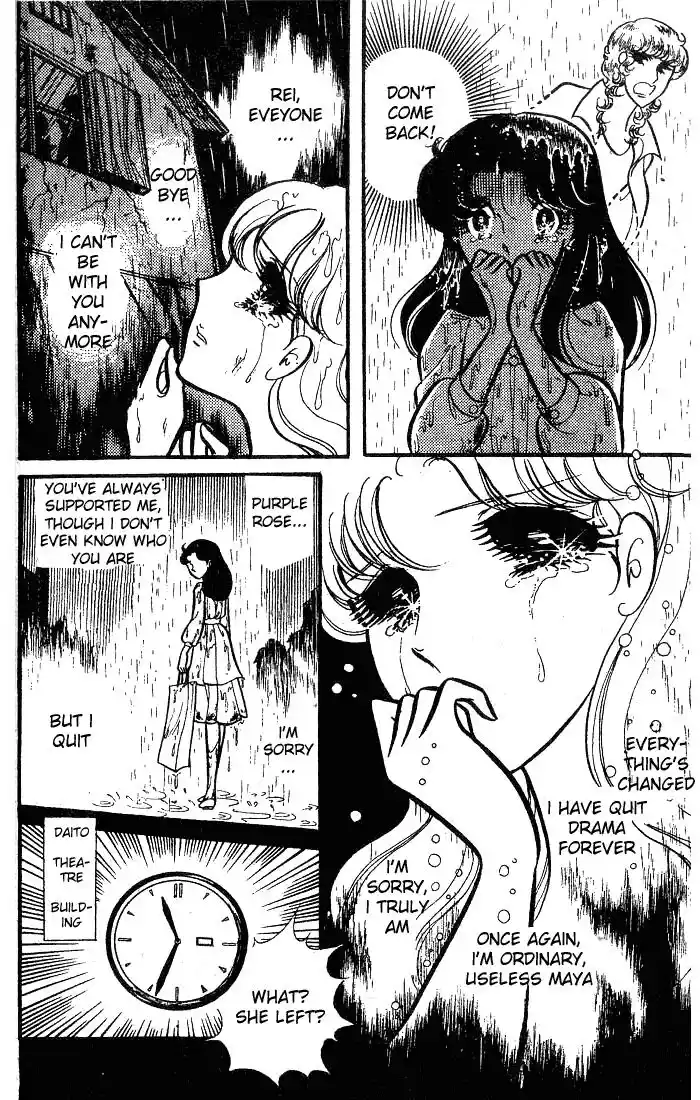 Glass No Kamen Vol.17 Ch.083