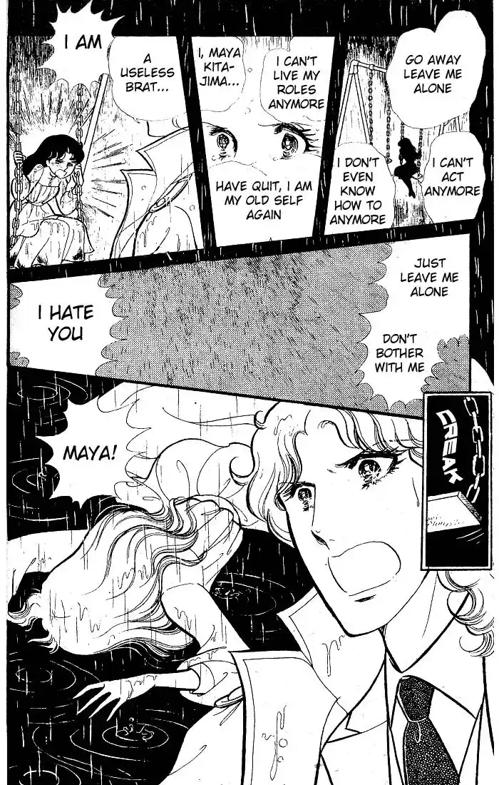 Glass No Kamen Vol.17 Ch.083