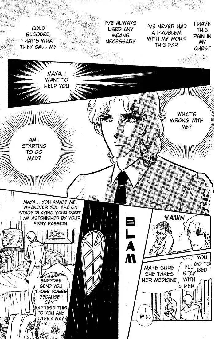 Glass No Kamen Vol.17 Ch.083