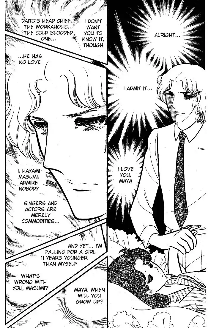 Glass No Kamen Vol.17 Ch.083