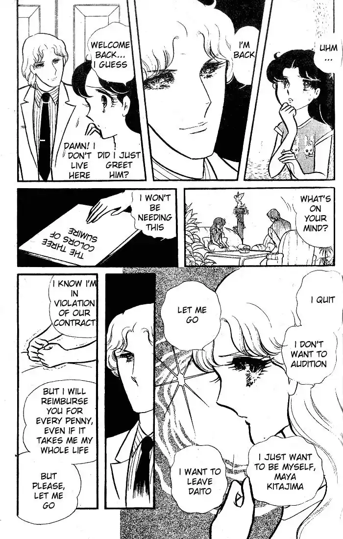 Glass No Kamen Vol.17 Ch.083