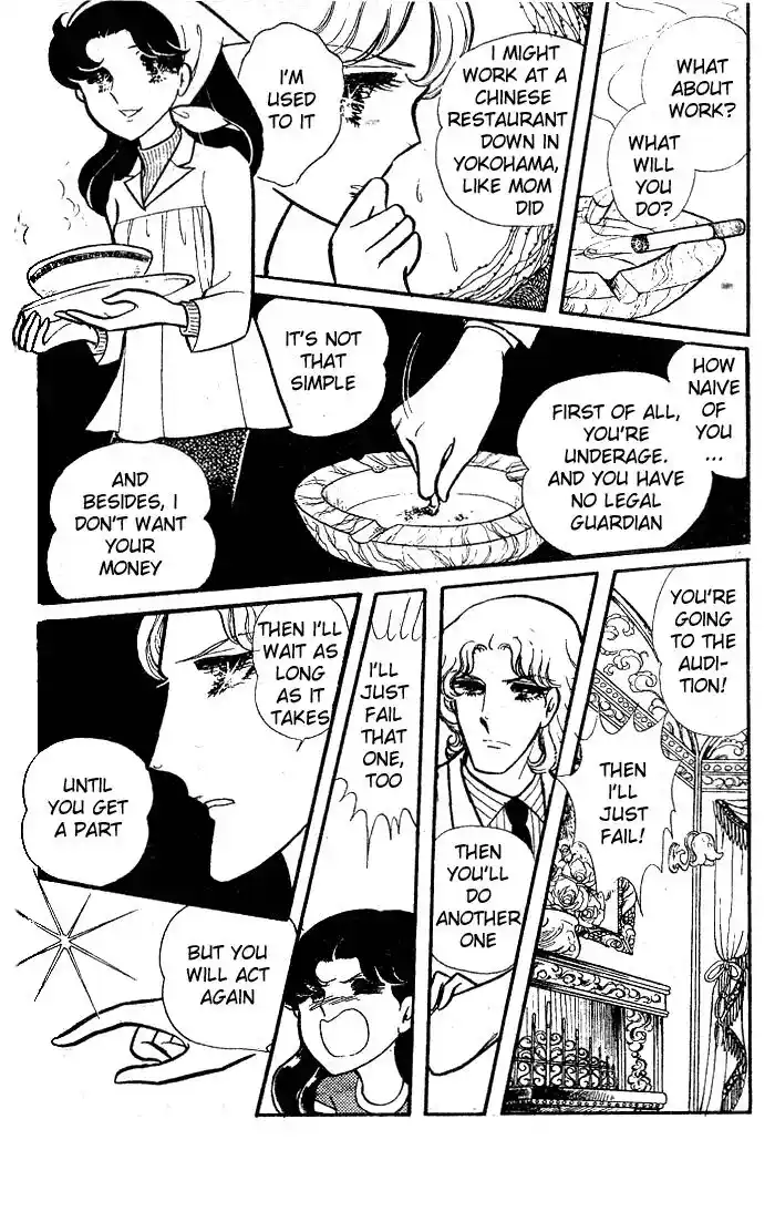 Glass No Kamen Vol.17 Ch.083