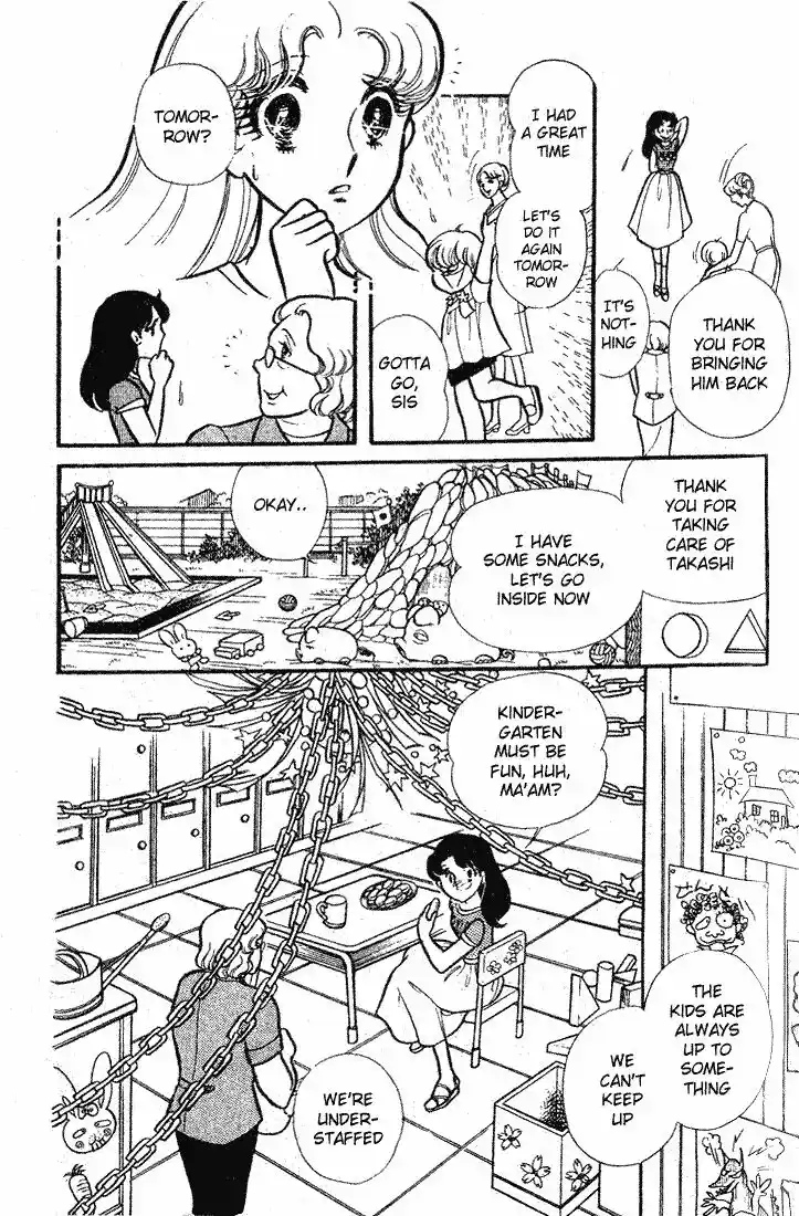 Glass No Kamen Vol.17 Ch.084