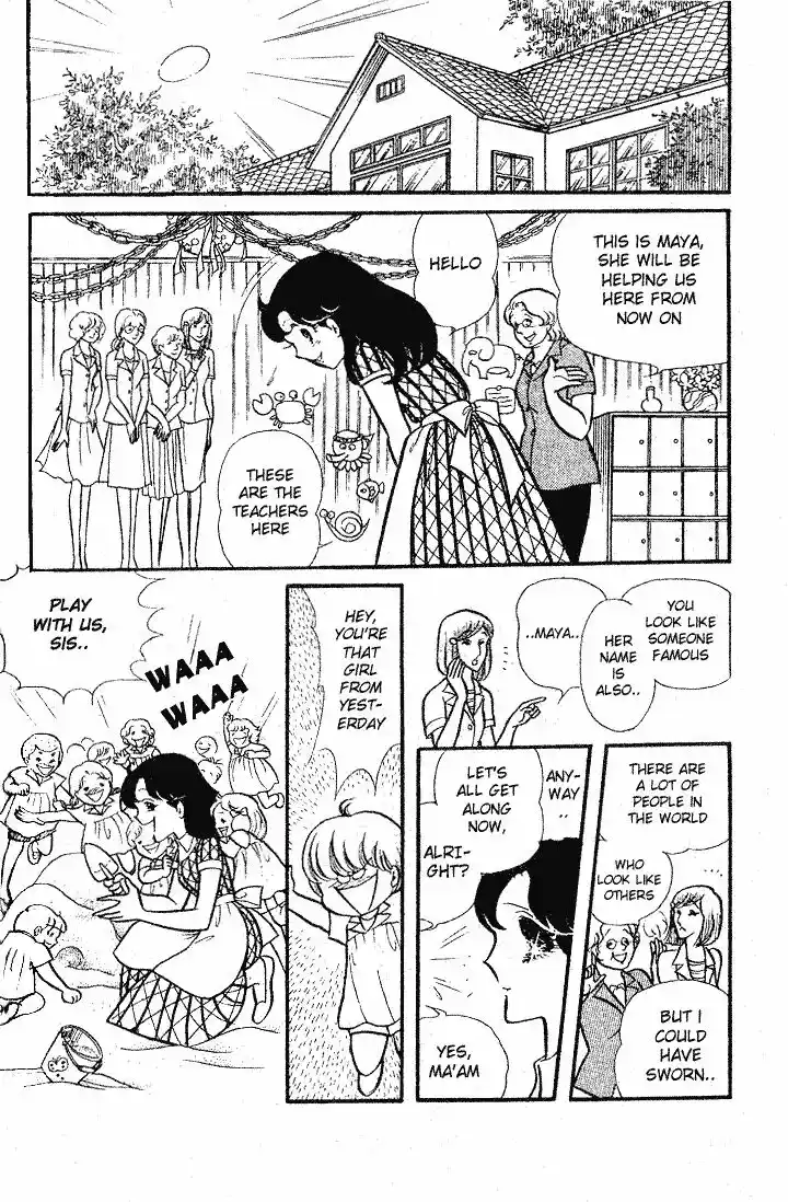 Glass No Kamen Vol.17 Ch.084