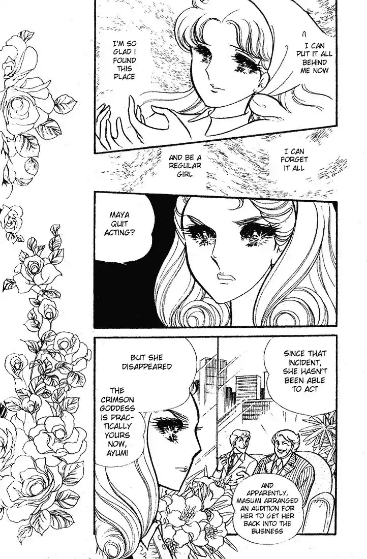 Glass No Kamen Vol.17 Ch.084