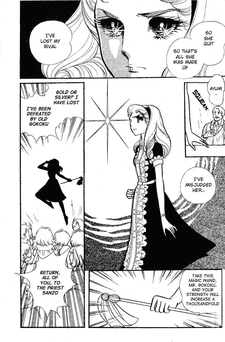 Glass No Kamen Vol.17 Ch.084