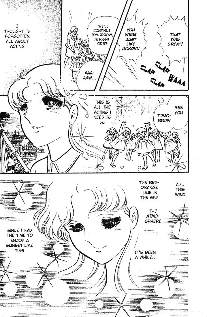 Glass No Kamen Vol.17 Ch.084