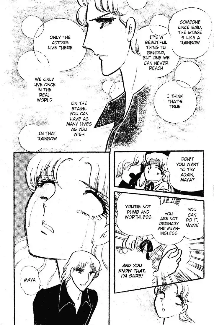 Glass No Kamen Vol.17 Ch.084