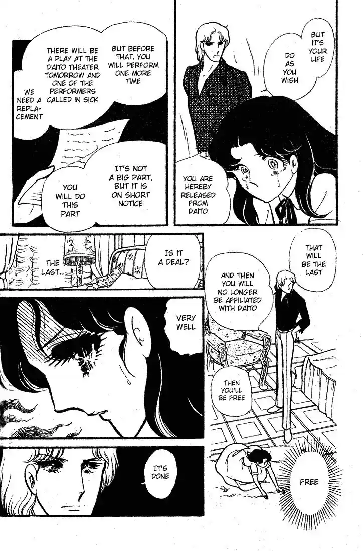 Glass No Kamen Vol.17 Ch.084