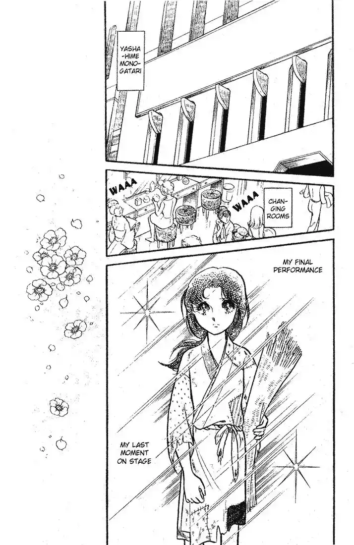 Glass No Kamen Vol.17 Ch.084