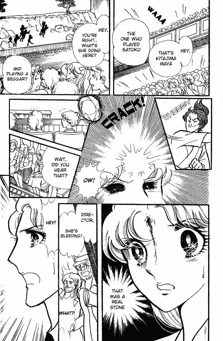 Glass No Kamen Vol.17 Ch.084