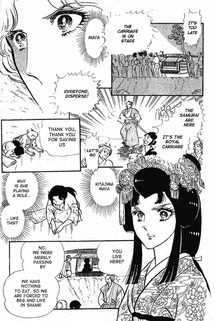 Glass No Kamen Vol.17 Ch.084