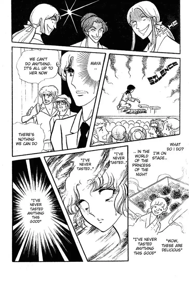 Glass No Kamen Vol.17 Ch.084