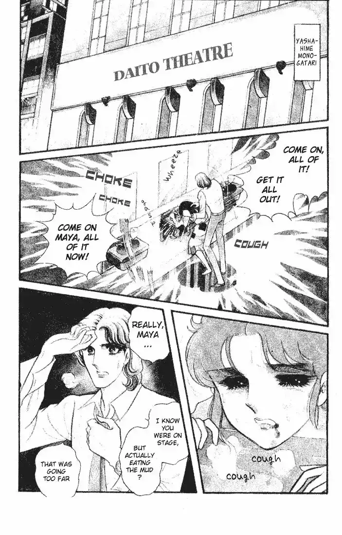 Glass No Kamen Vol.17 Ch.085