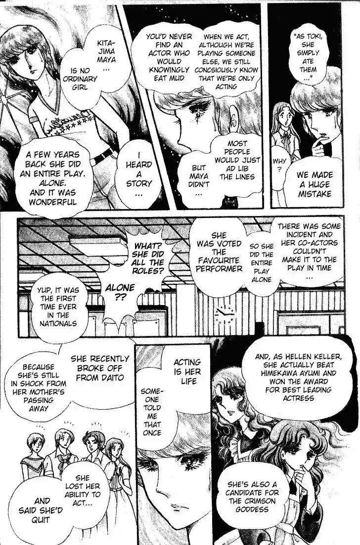 Glass No Kamen Vol.17 Ch.085