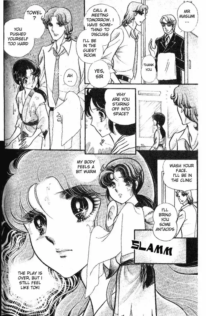 Glass No Kamen Vol.17 Ch.085