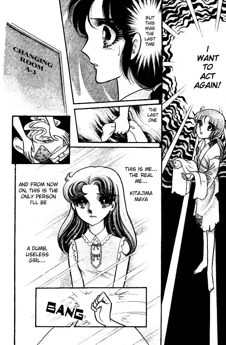 Glass No Kamen Vol.17 Ch.085