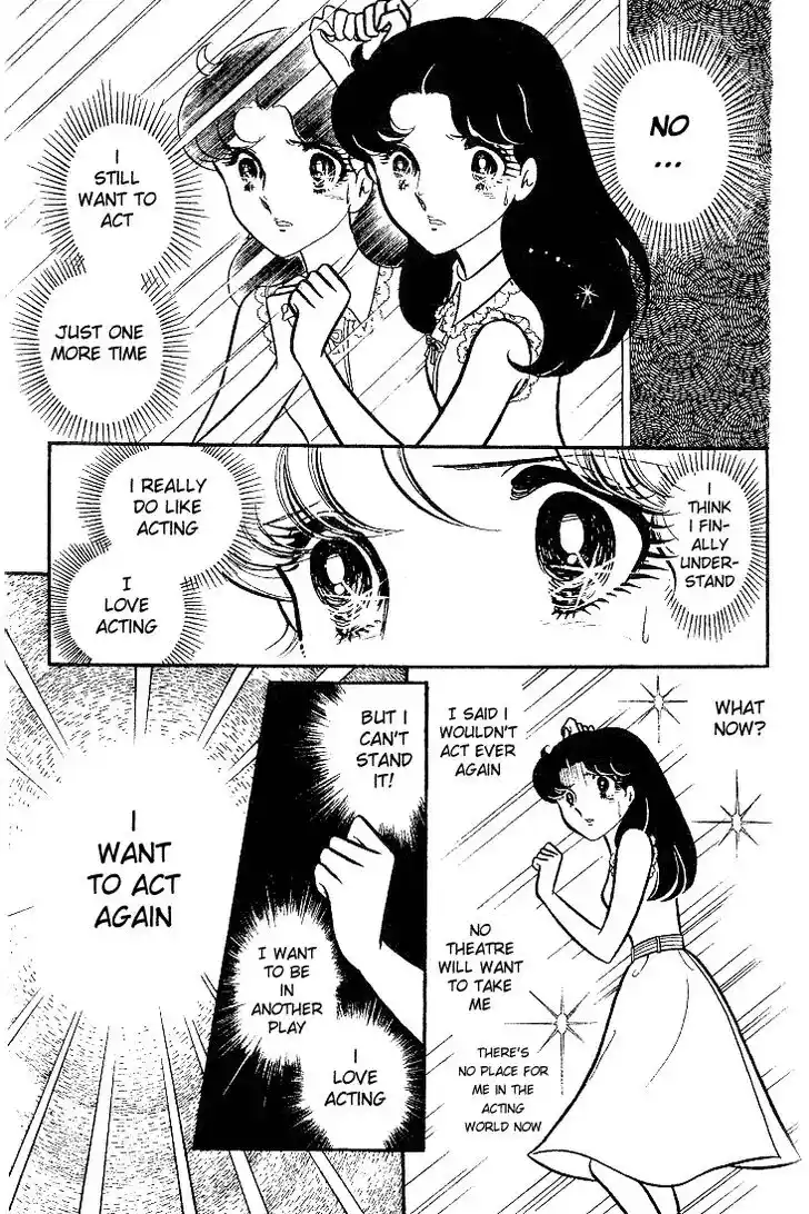 Glass No Kamen Vol.17 Ch.085