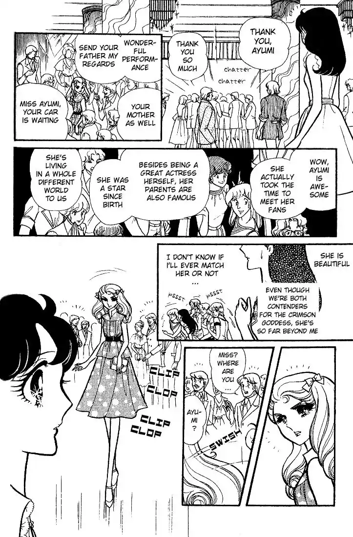 Glass No Kamen Vol.17 Ch.085