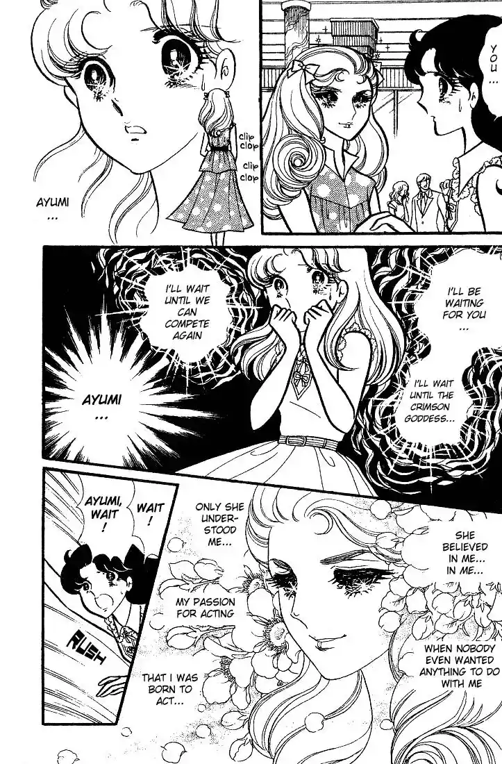 Glass No Kamen Vol.17 Ch.085