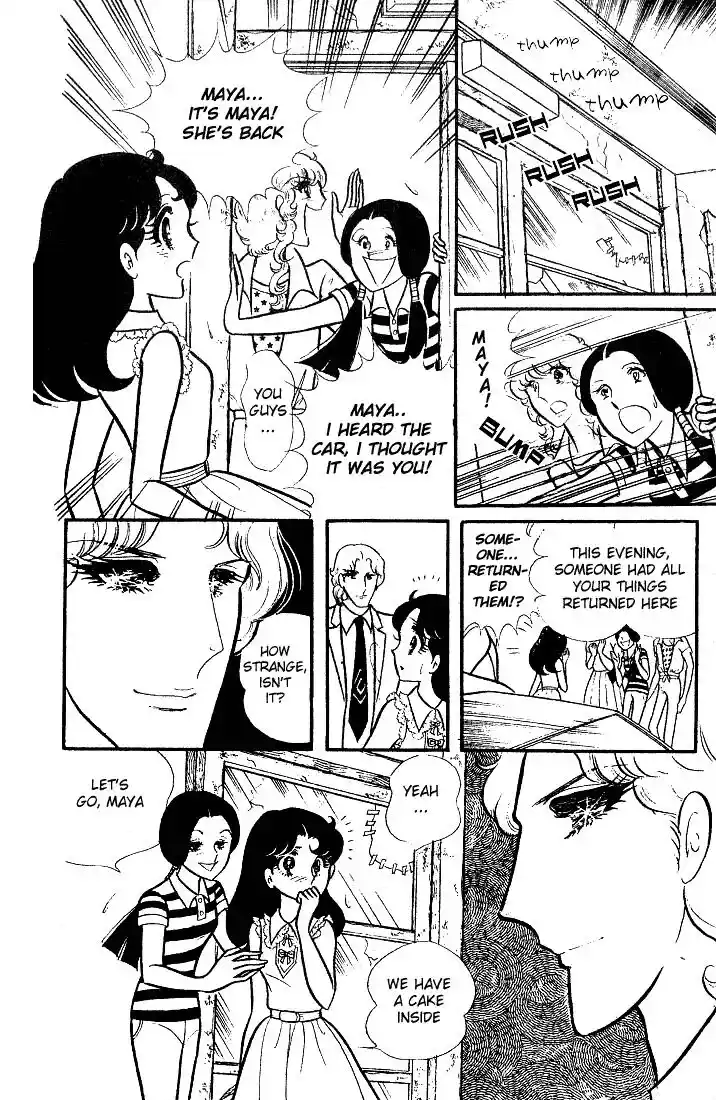 Glass No Kamen Vol.17 Ch.085