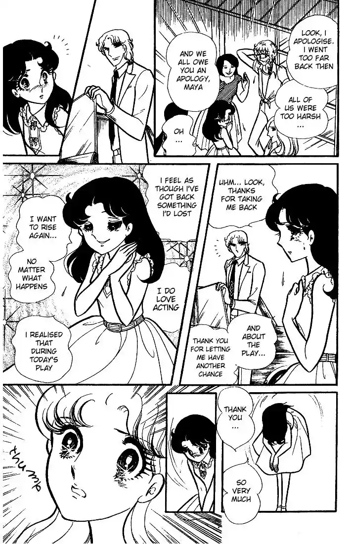 Glass No Kamen Vol.17 Ch.085