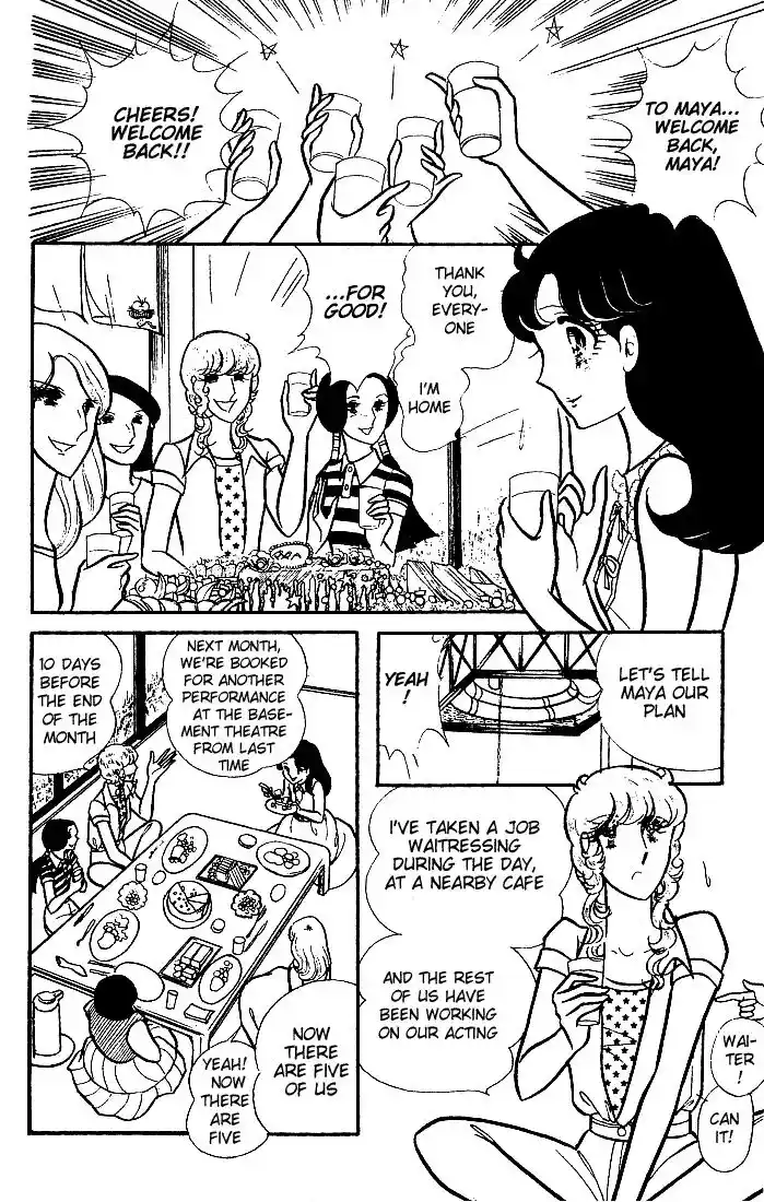 Glass No Kamen Vol.17 Ch.085