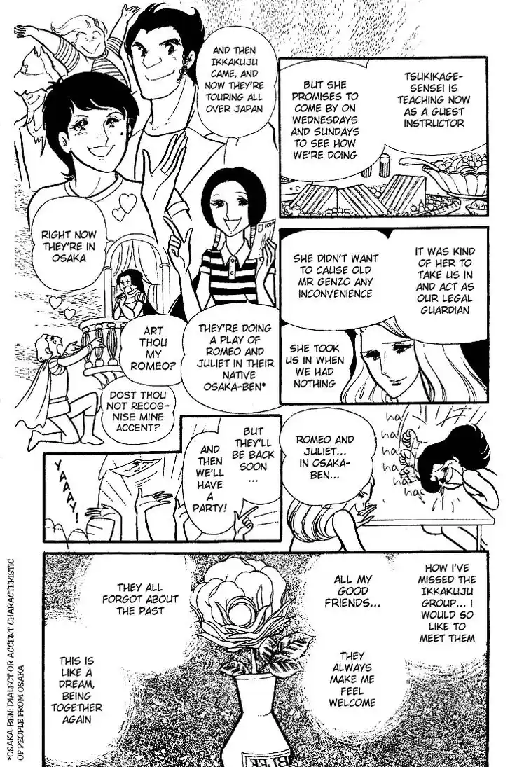 Glass No Kamen Vol.17 Ch.085