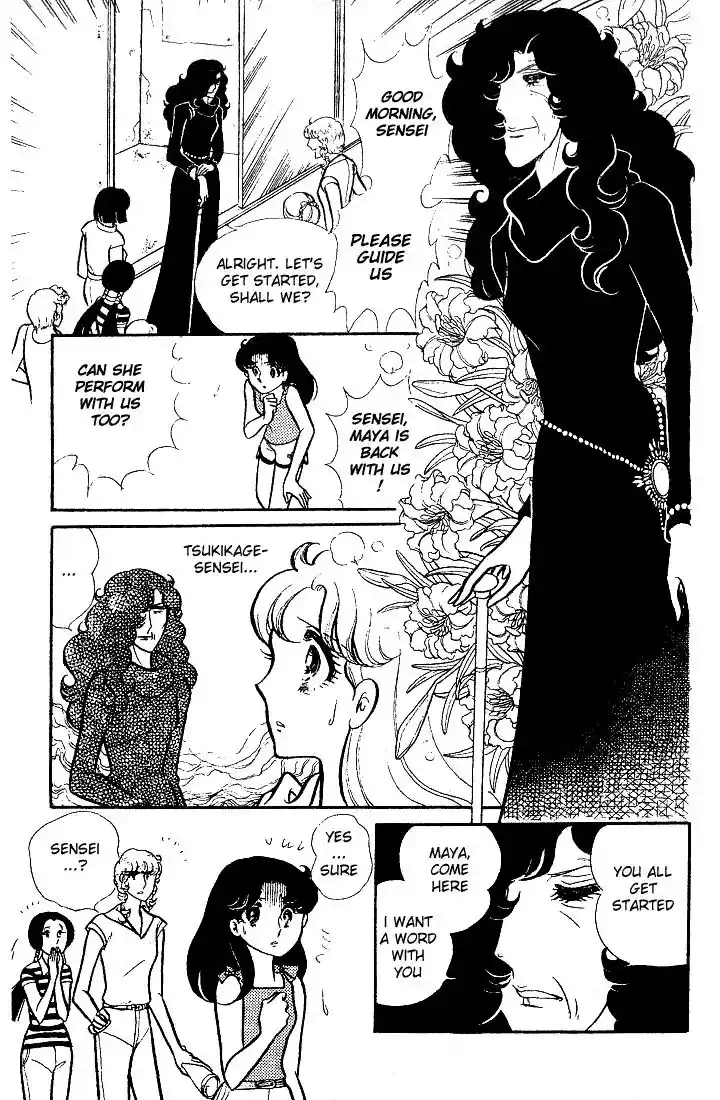 Glass No Kamen Vol.17 Ch.085