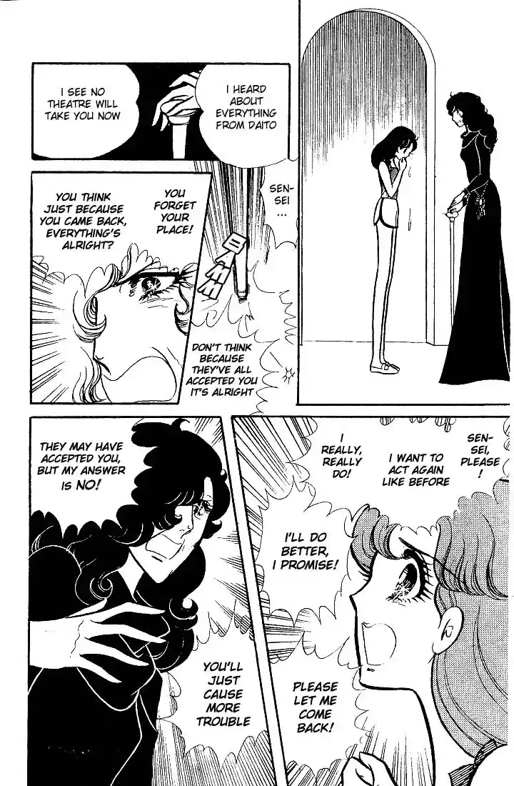 Glass No Kamen Vol.17 Ch.085