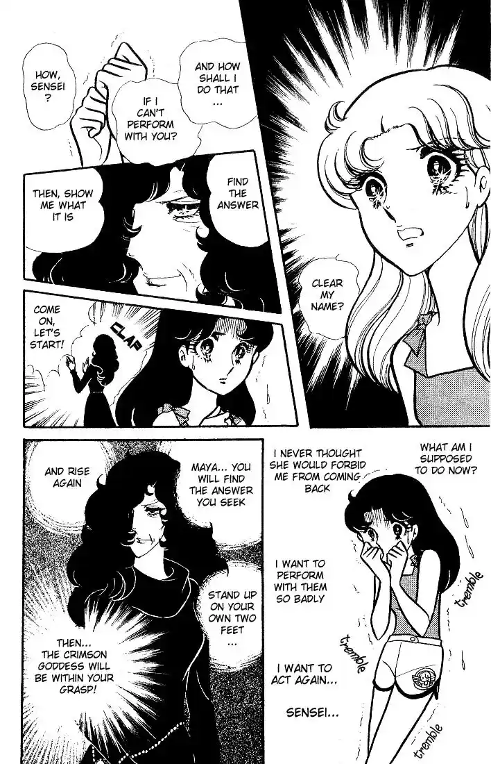 Glass No Kamen Vol.17 Ch.085