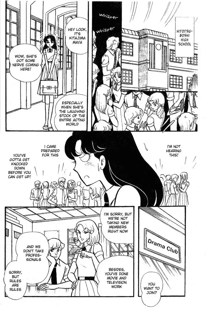 Glass No Kamen Vol.18 Ch.086