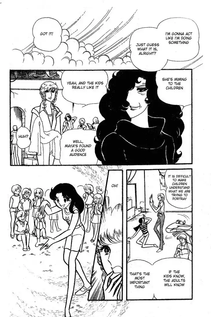 Glass No Kamen Vol.18 Ch.086