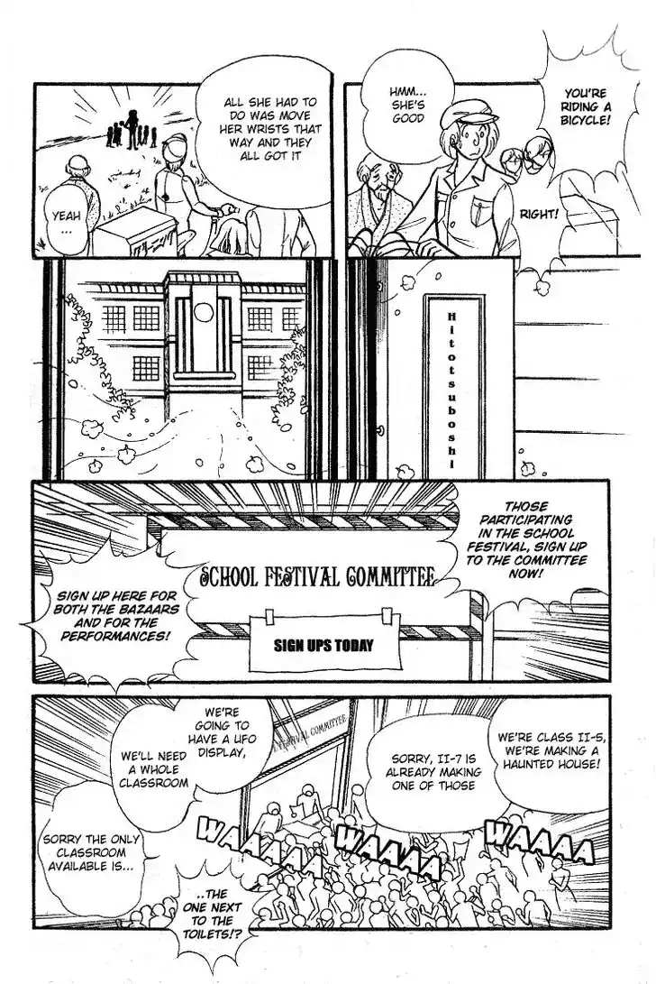 Glass No Kamen Vol.18 Ch.086