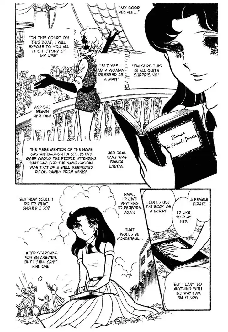 Glass No Kamen Vol.18 Ch.086