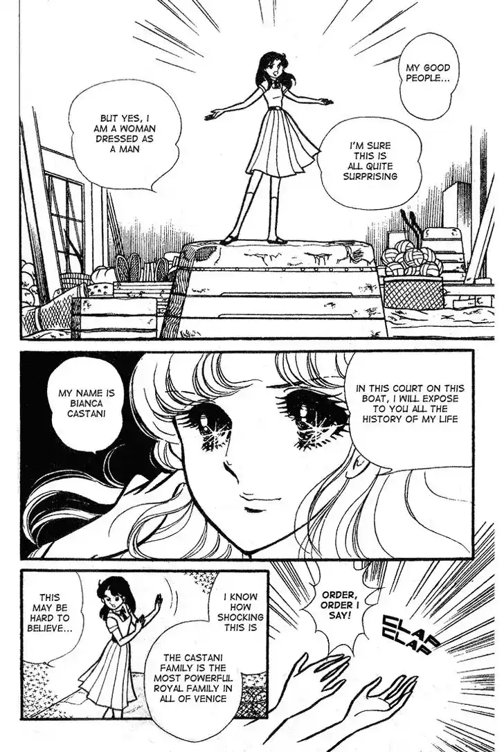 Glass No Kamen Vol.18 Ch.086