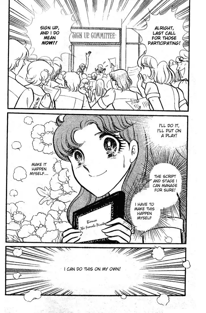 Glass No Kamen Vol.18 Ch.086