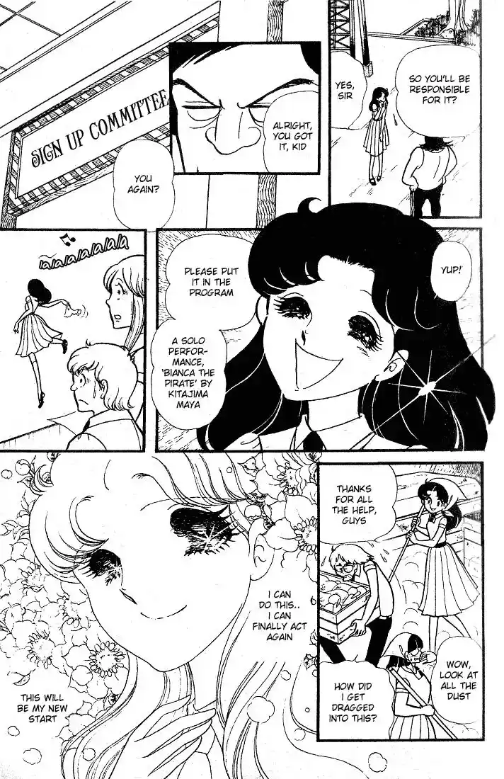 Glass No Kamen Vol.18 Ch.086