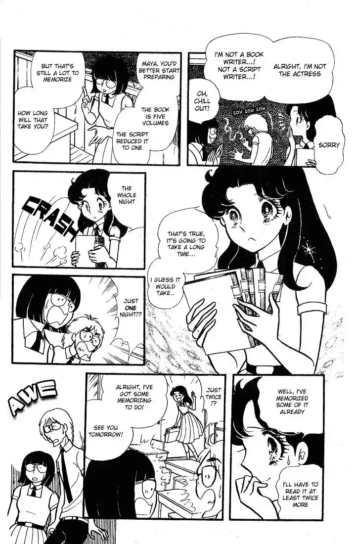 Glass No Kamen Vol.18 Ch.086