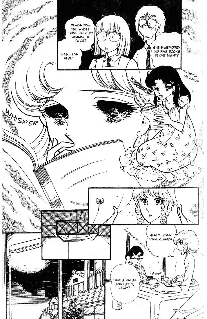 Glass No Kamen Vol.18 Ch.086