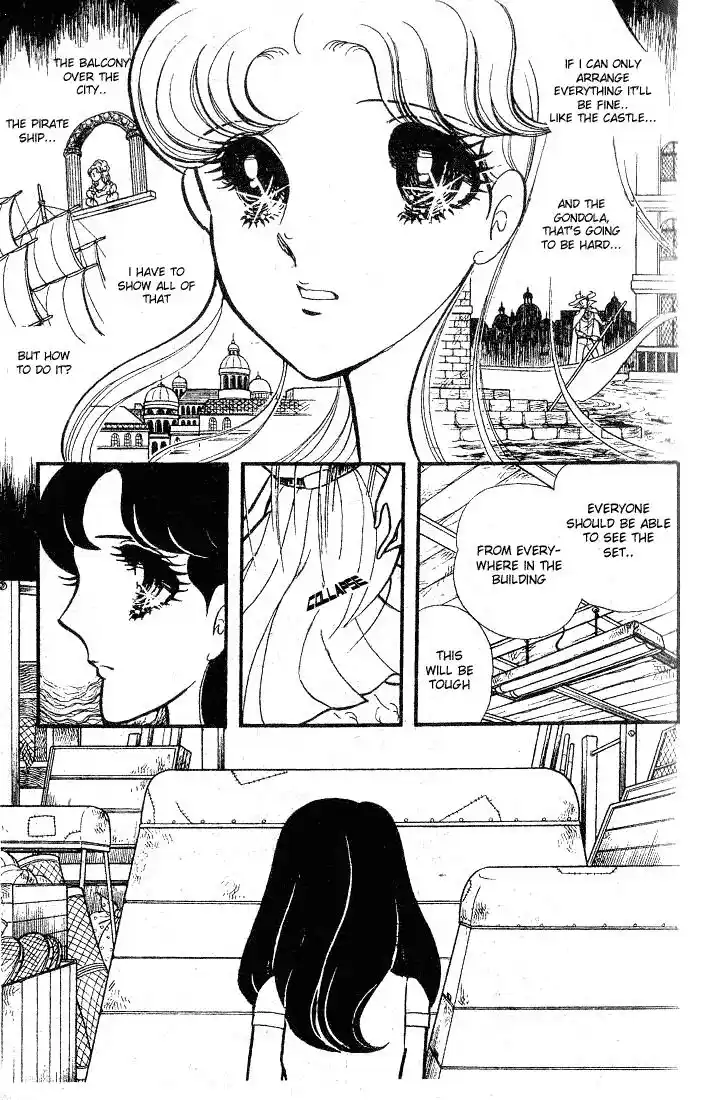 Glass No Kamen Vol.18 Ch.086