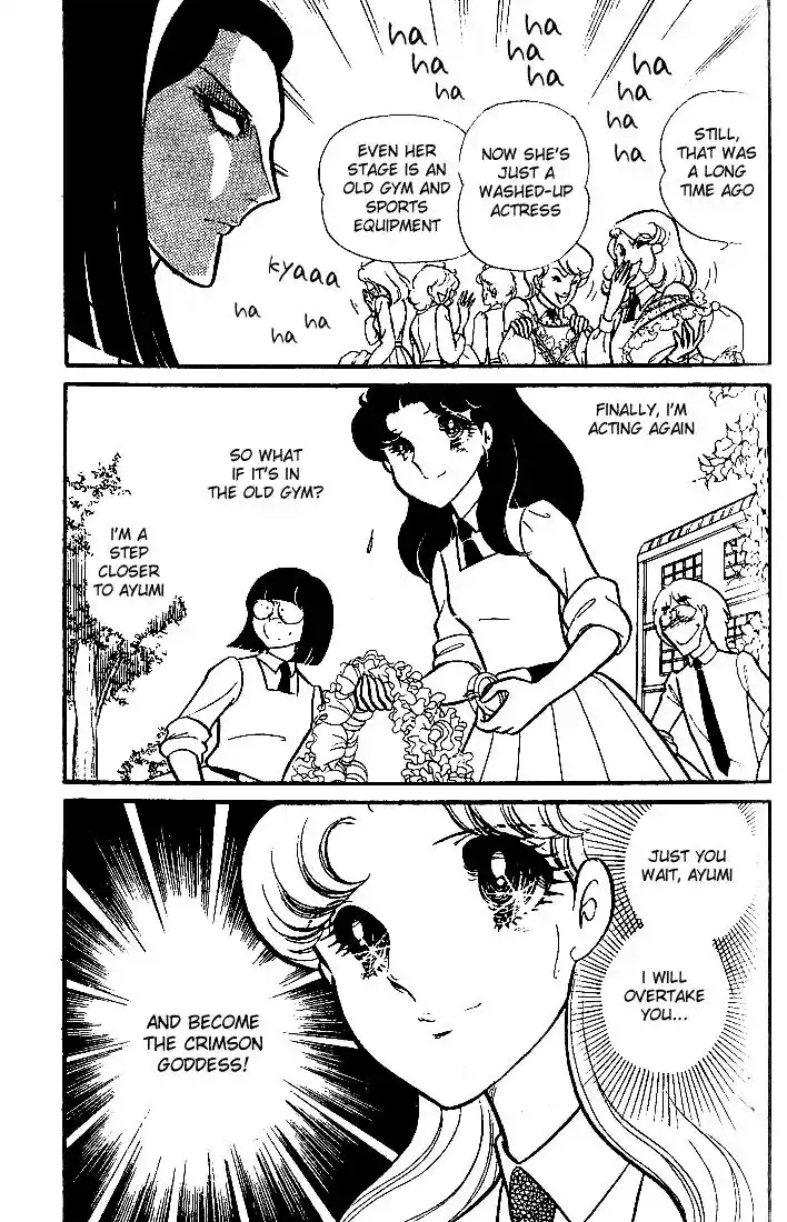 Glass No Kamen Vol.18 Ch.087