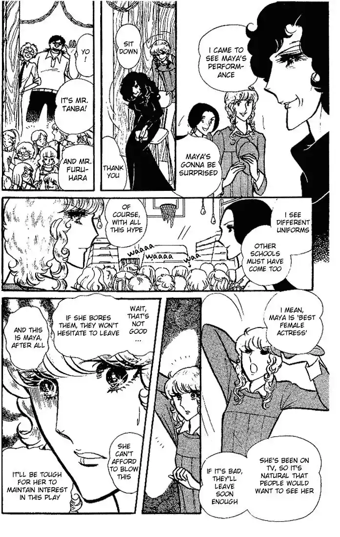 Glass No Kamen Vol.18 Ch.087