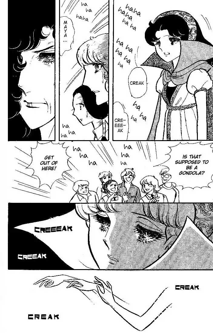 Glass No Kamen Vol.18 Ch.087