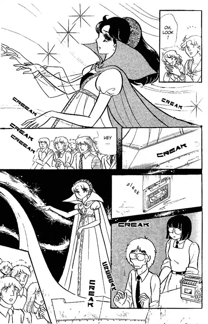 Glass No Kamen Vol.18 Ch.087