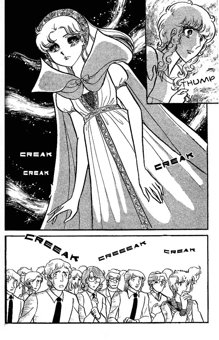 Glass No Kamen Vol.18 Ch.087