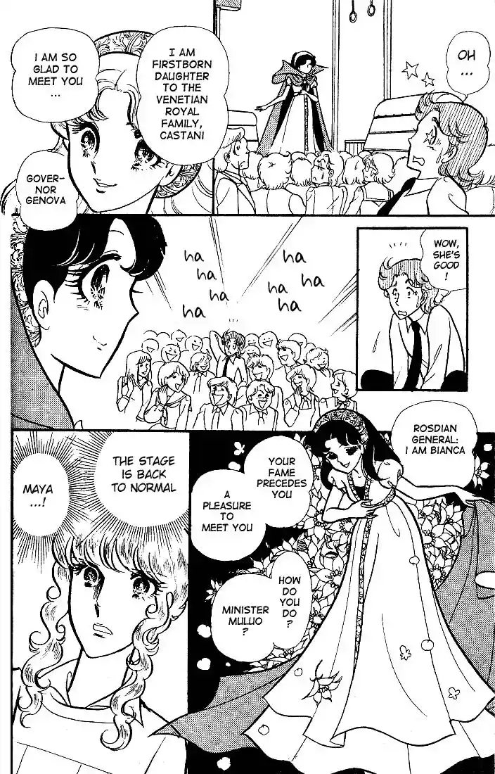 Glass No Kamen Vol.18 Ch.088