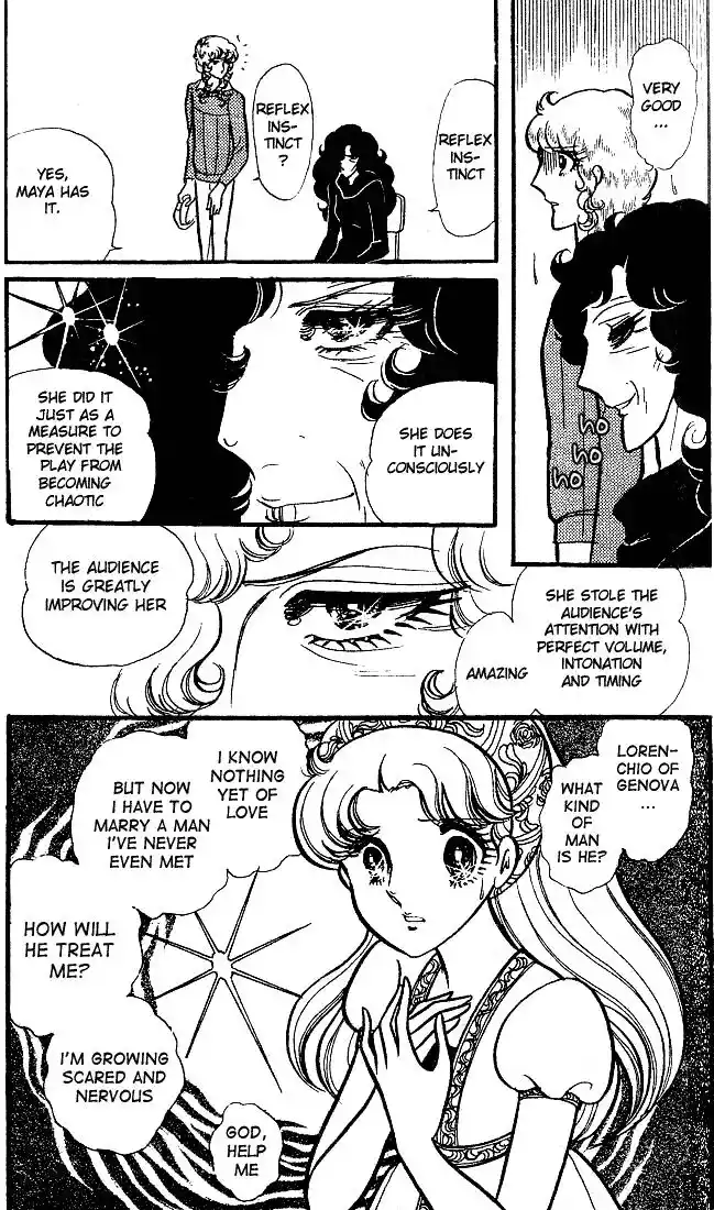 Glass No Kamen Vol.18 Ch.088